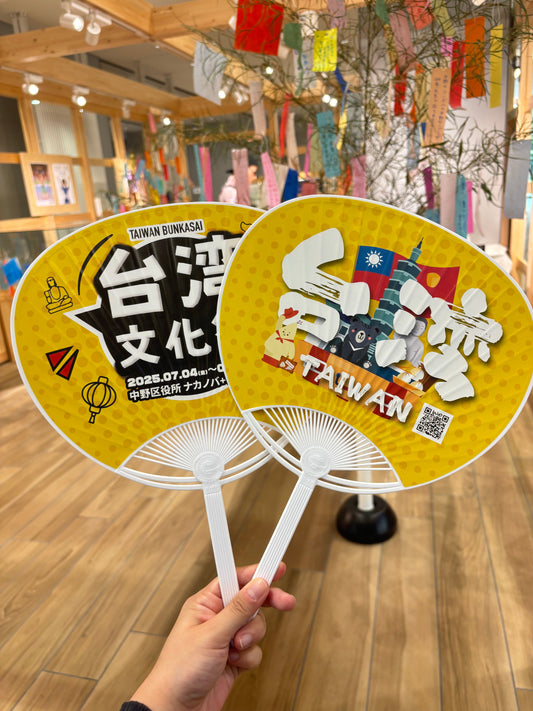 7月6日 台湾文化祭 in 中野区役所で台湾茶講座を開催しました!
