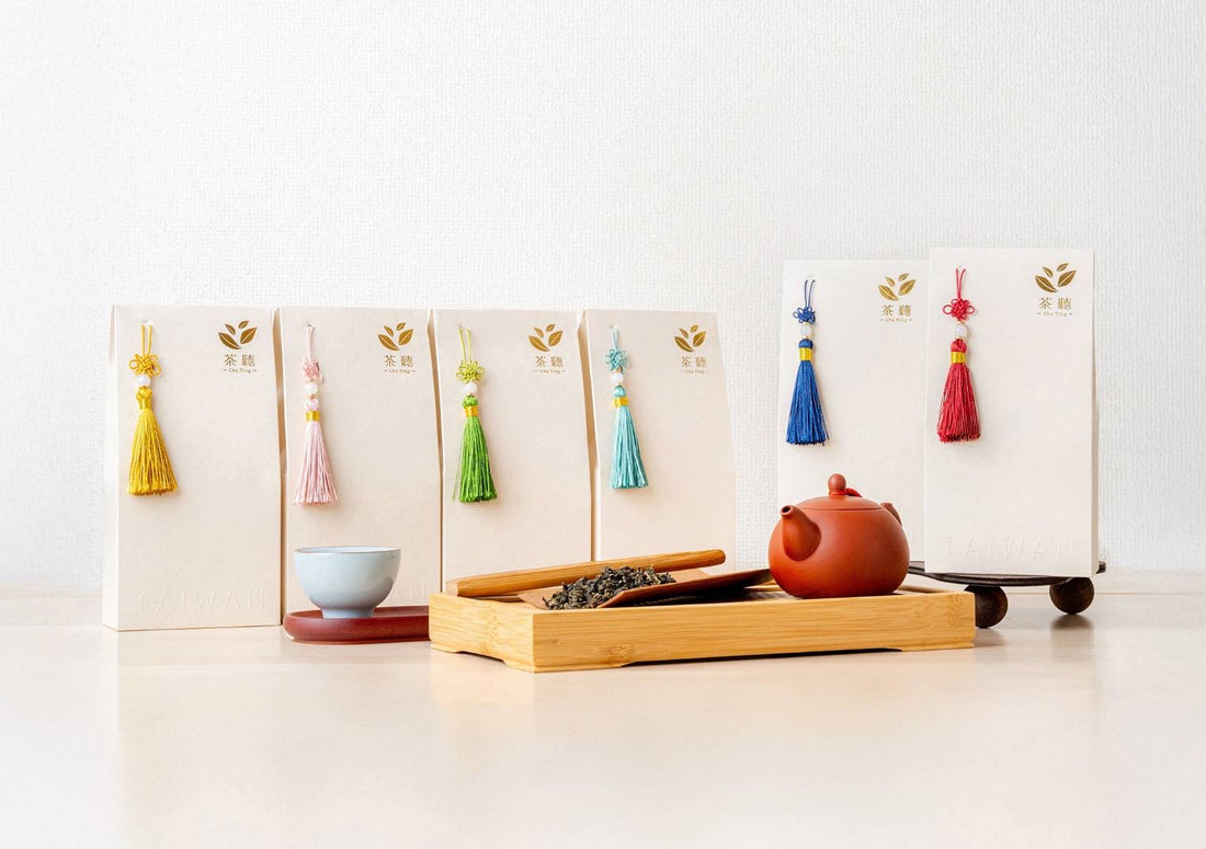 茶聽のお茶をご紹介