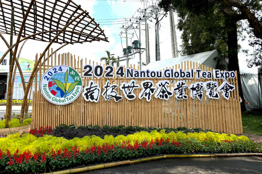 南投県について